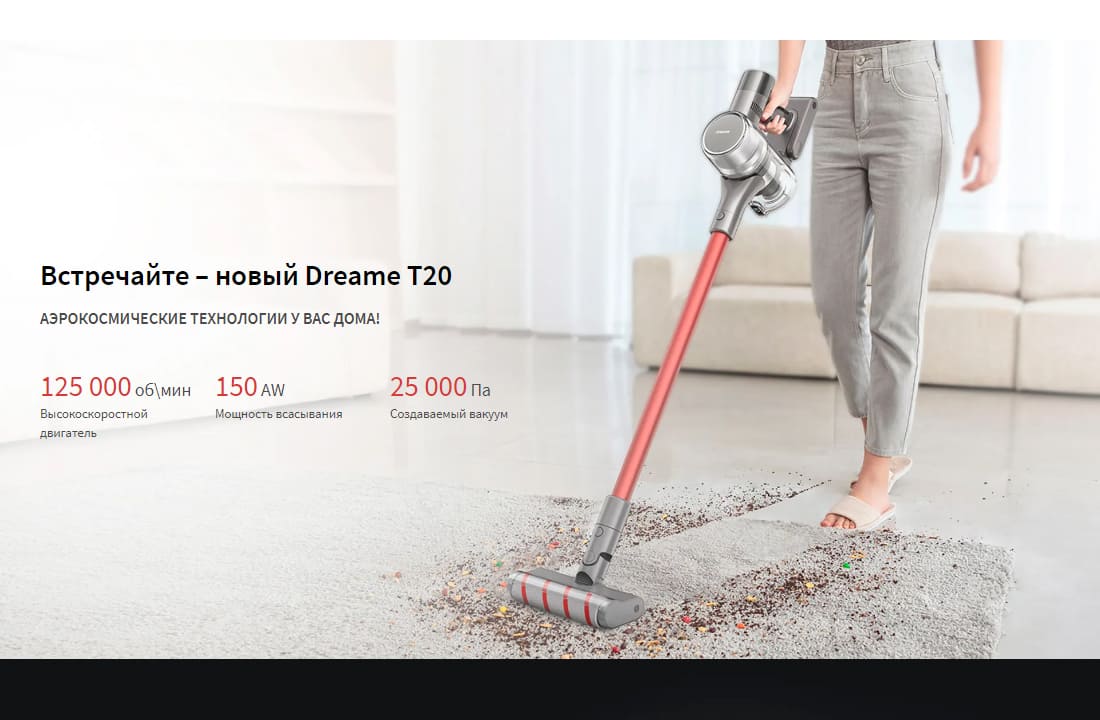 Dreame-Vacuum-Cleaner-T20
